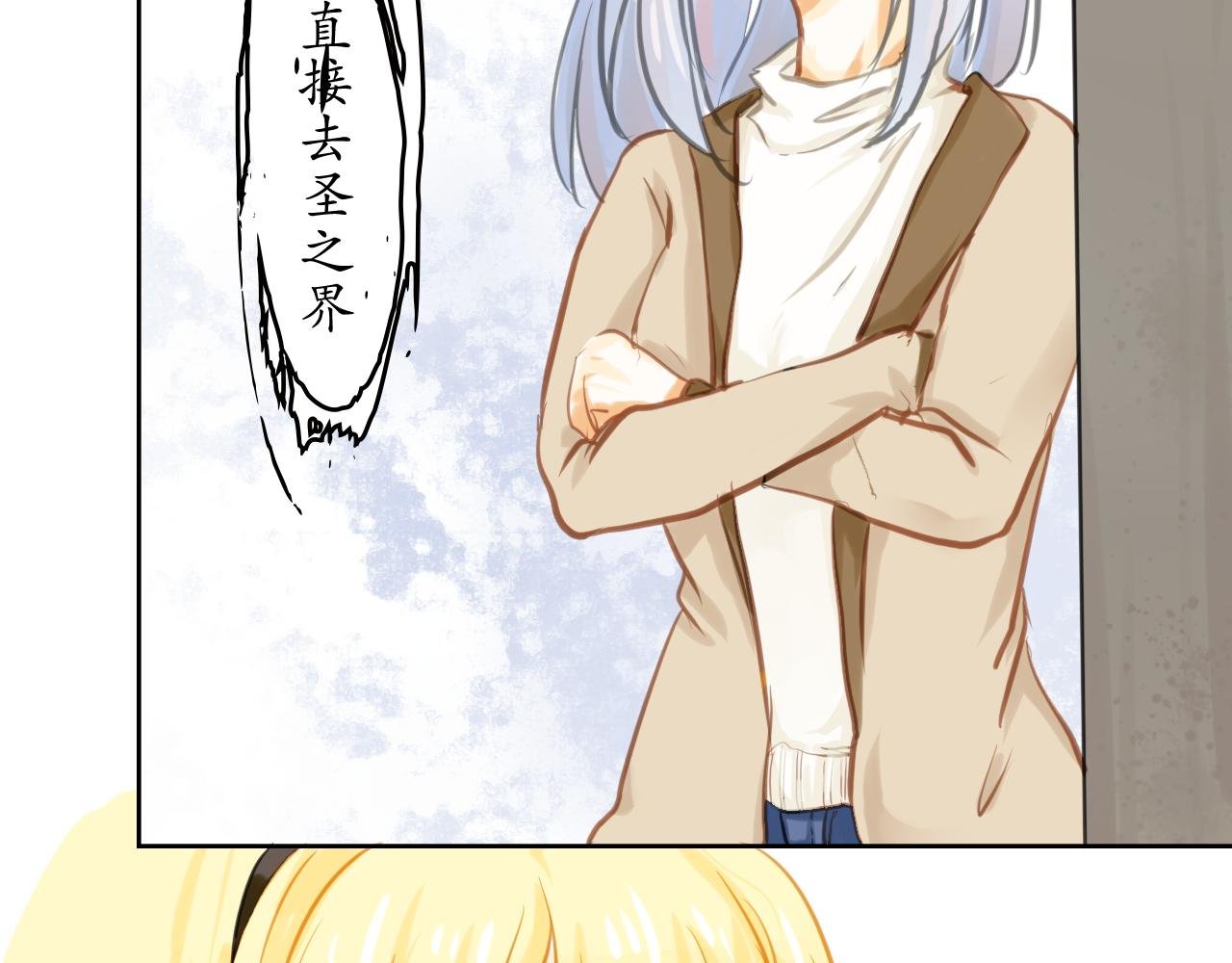 第一个犯人