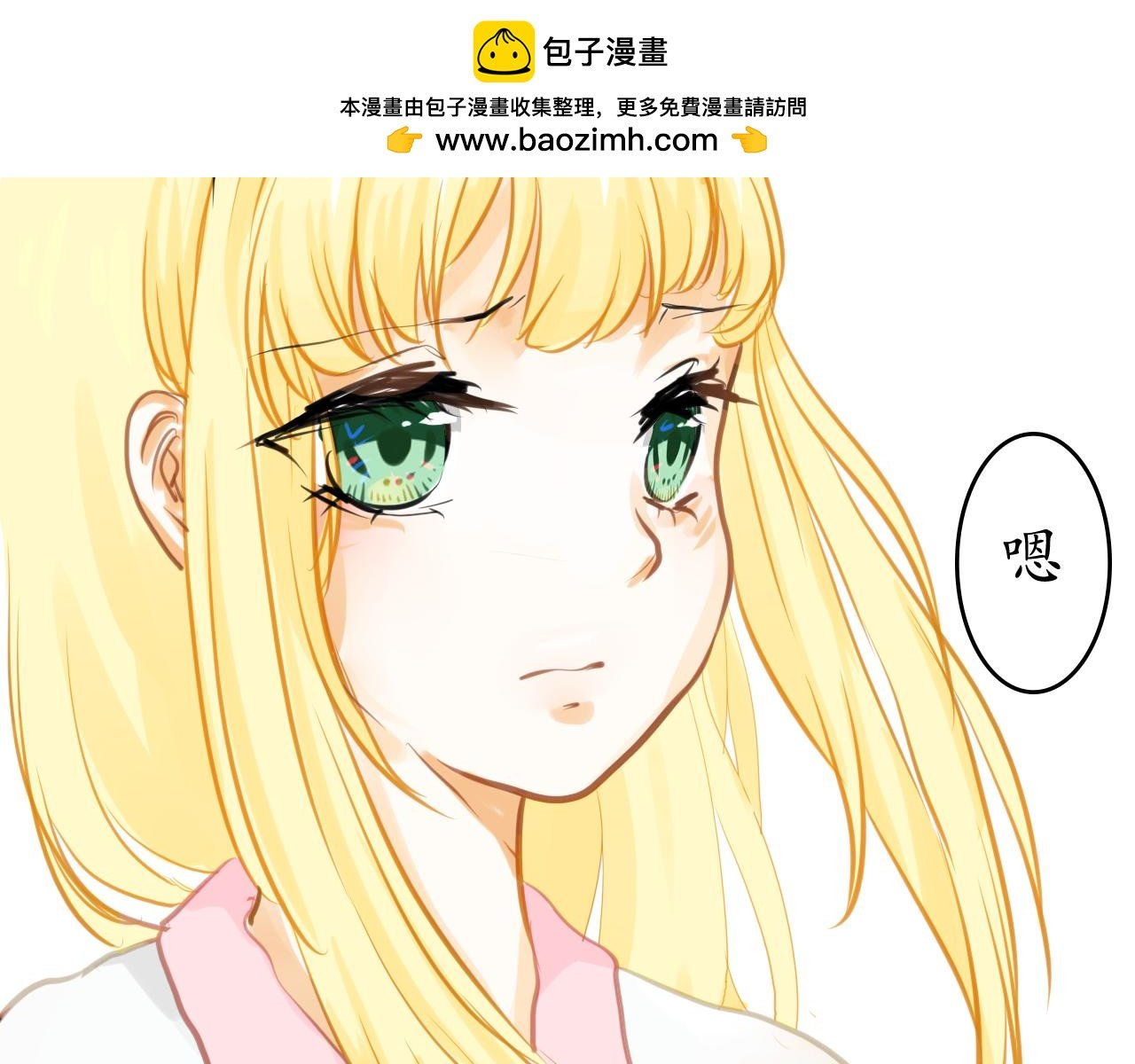 第一个犯人