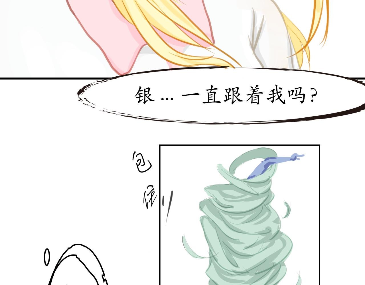 第一个犯人