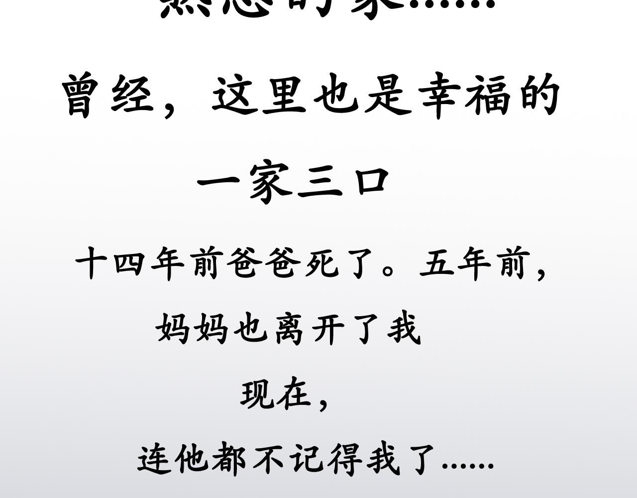 艰难的开始