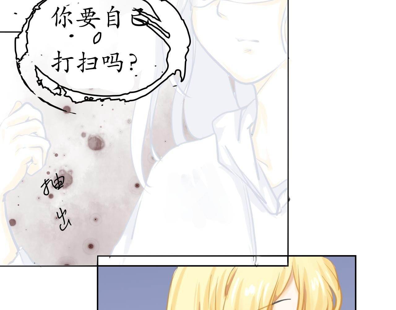 艰难的开始