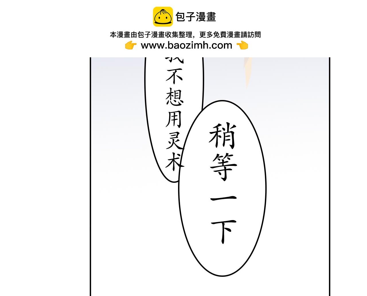 艰难的开始