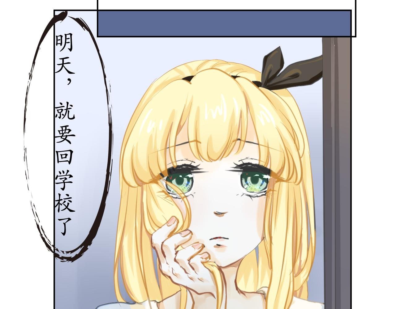 艰难的开始