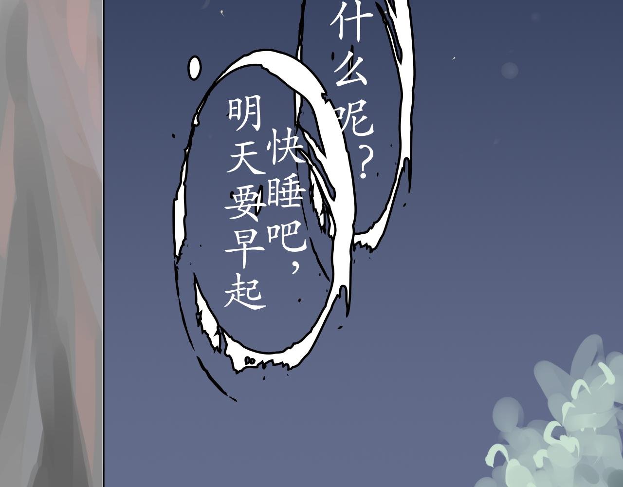 艰难的开始