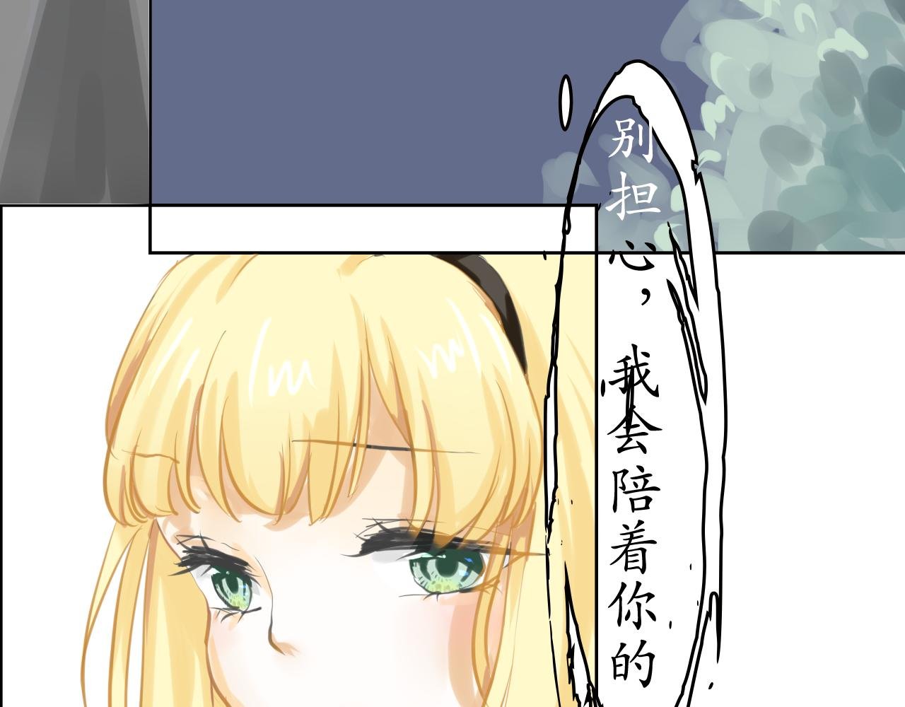 艰难的开始