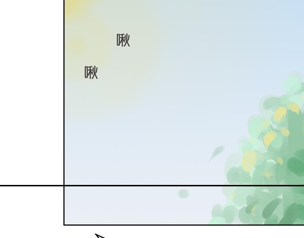 艰难的开始