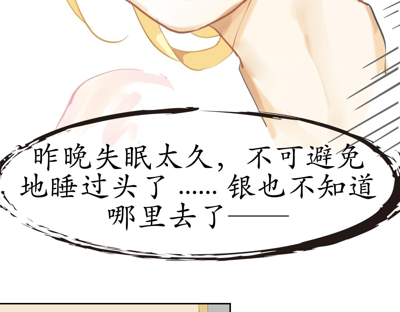 艰难的开始