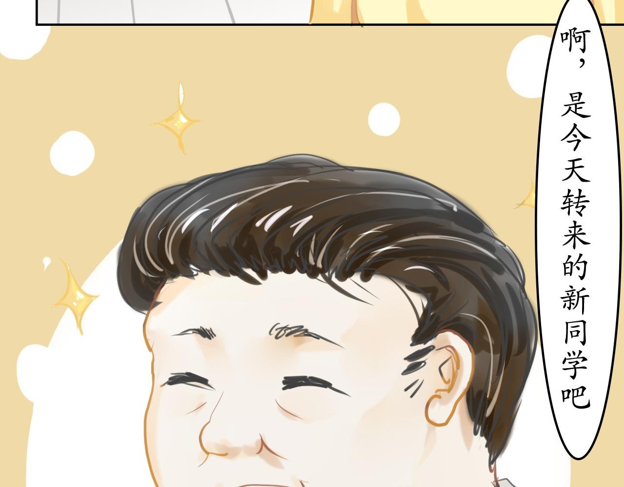 艰难的开始