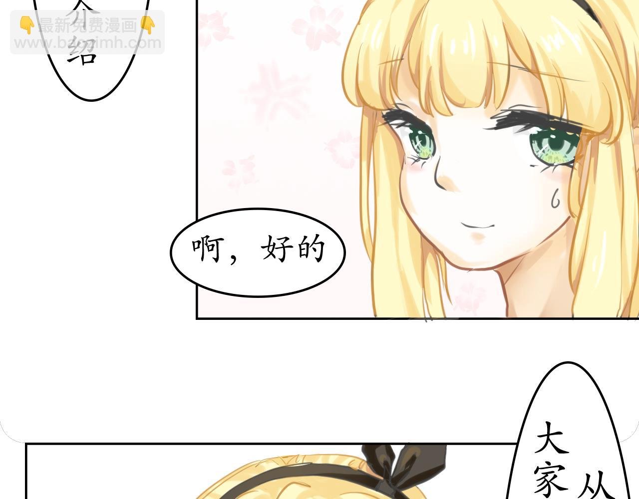 艰难的开始