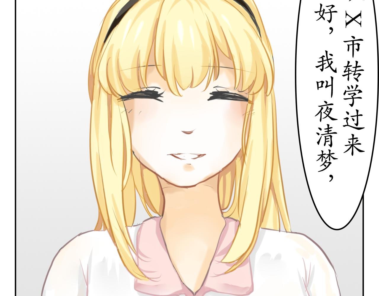艰难的开始