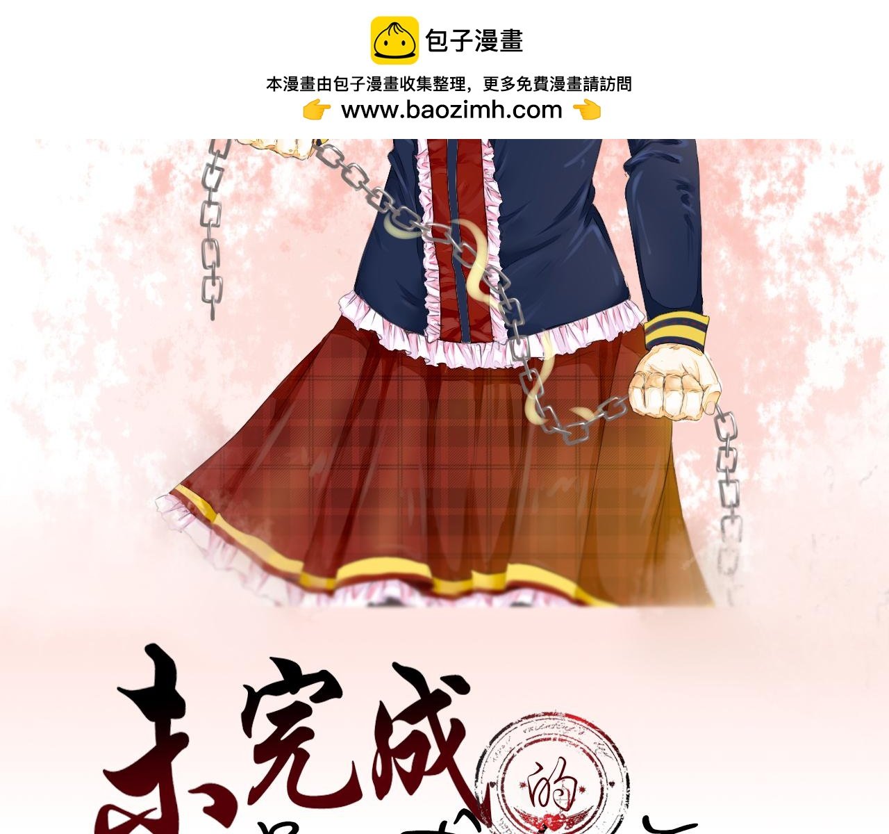 归来