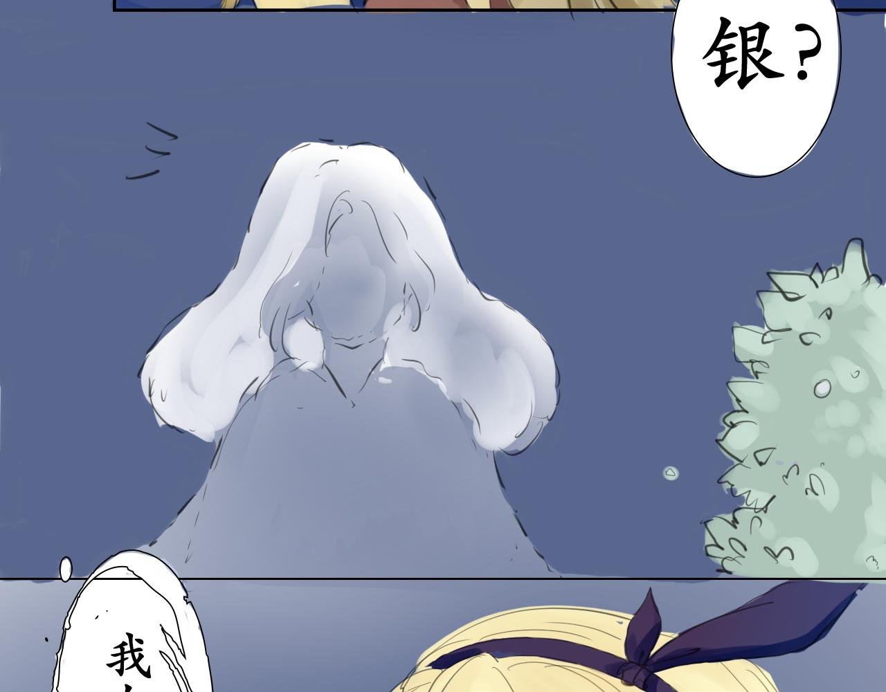 归来