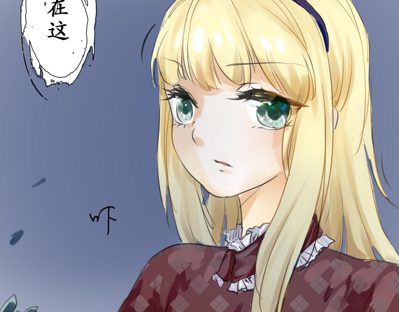 归来