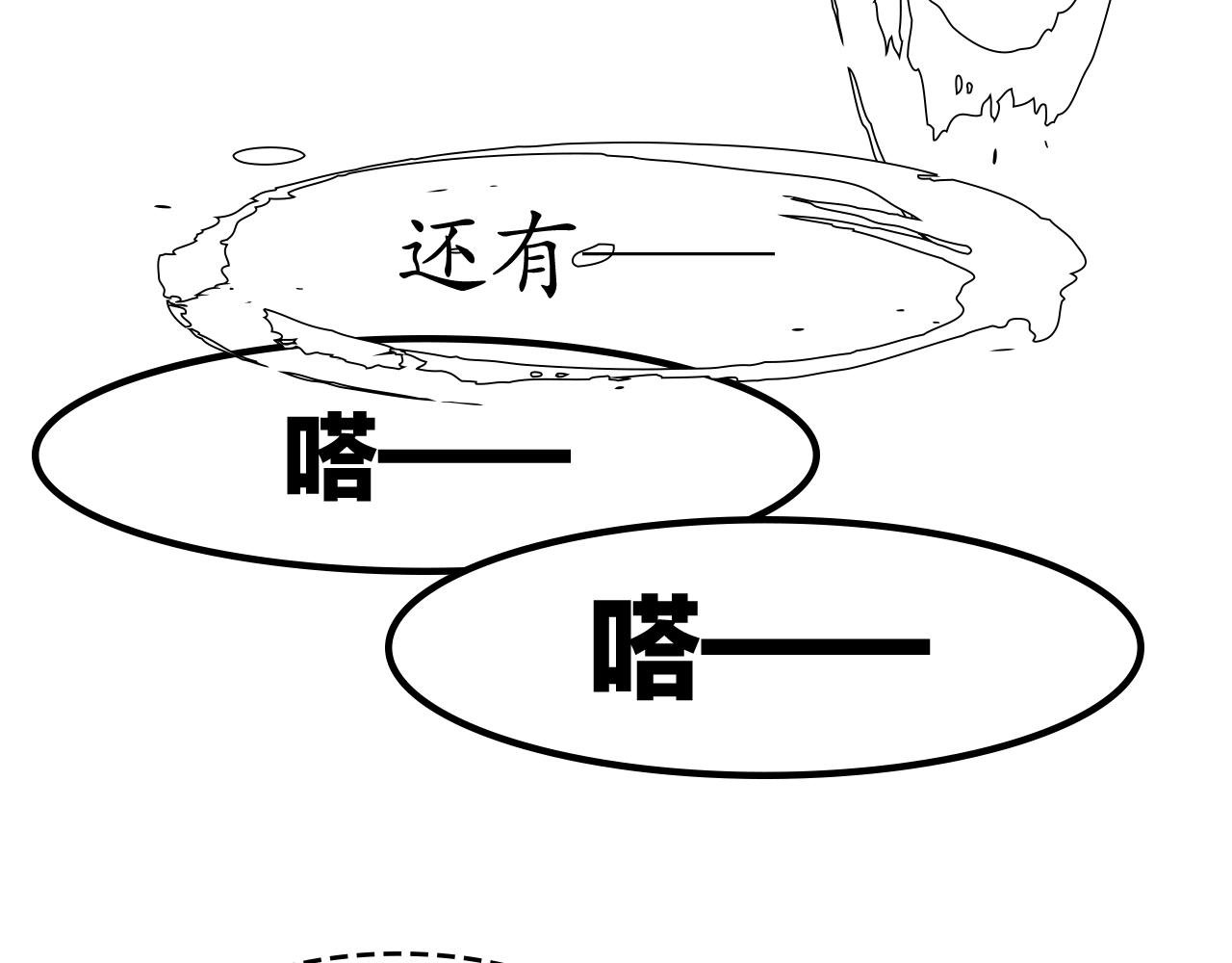 归来