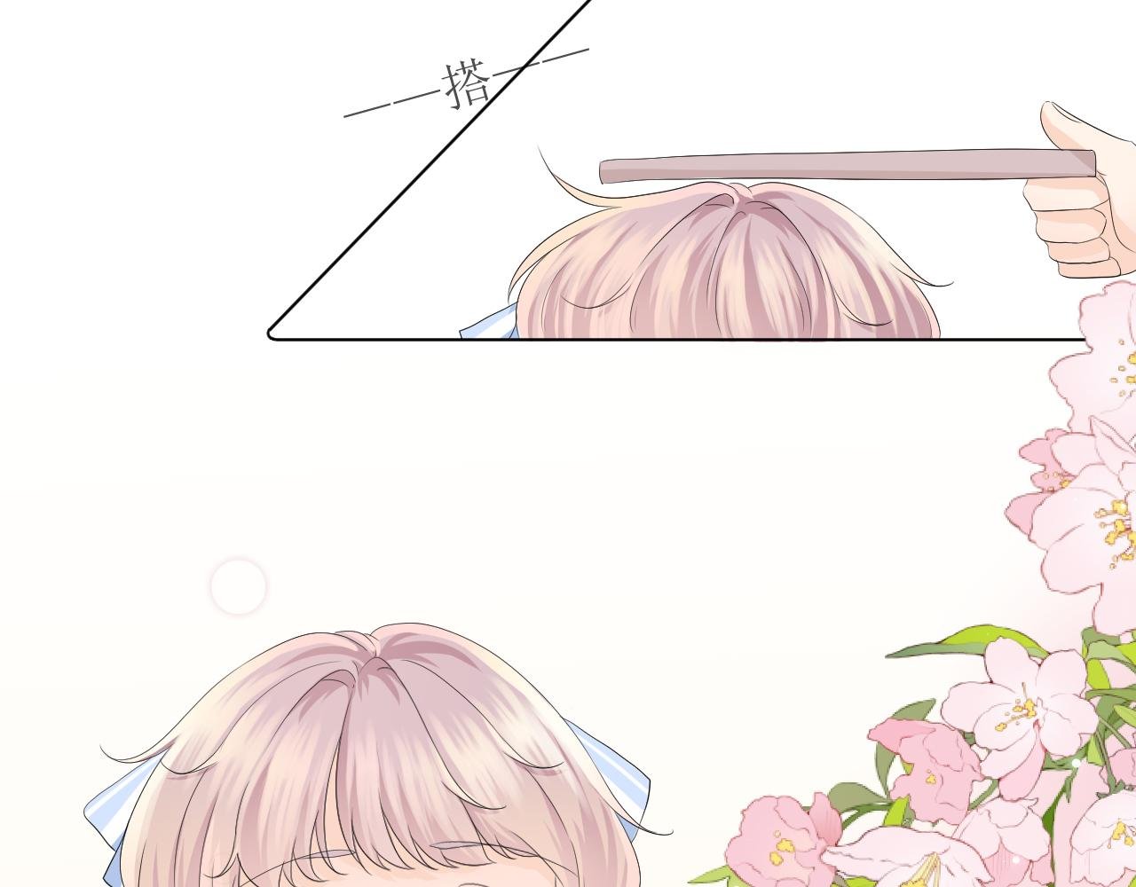 第4话 误认