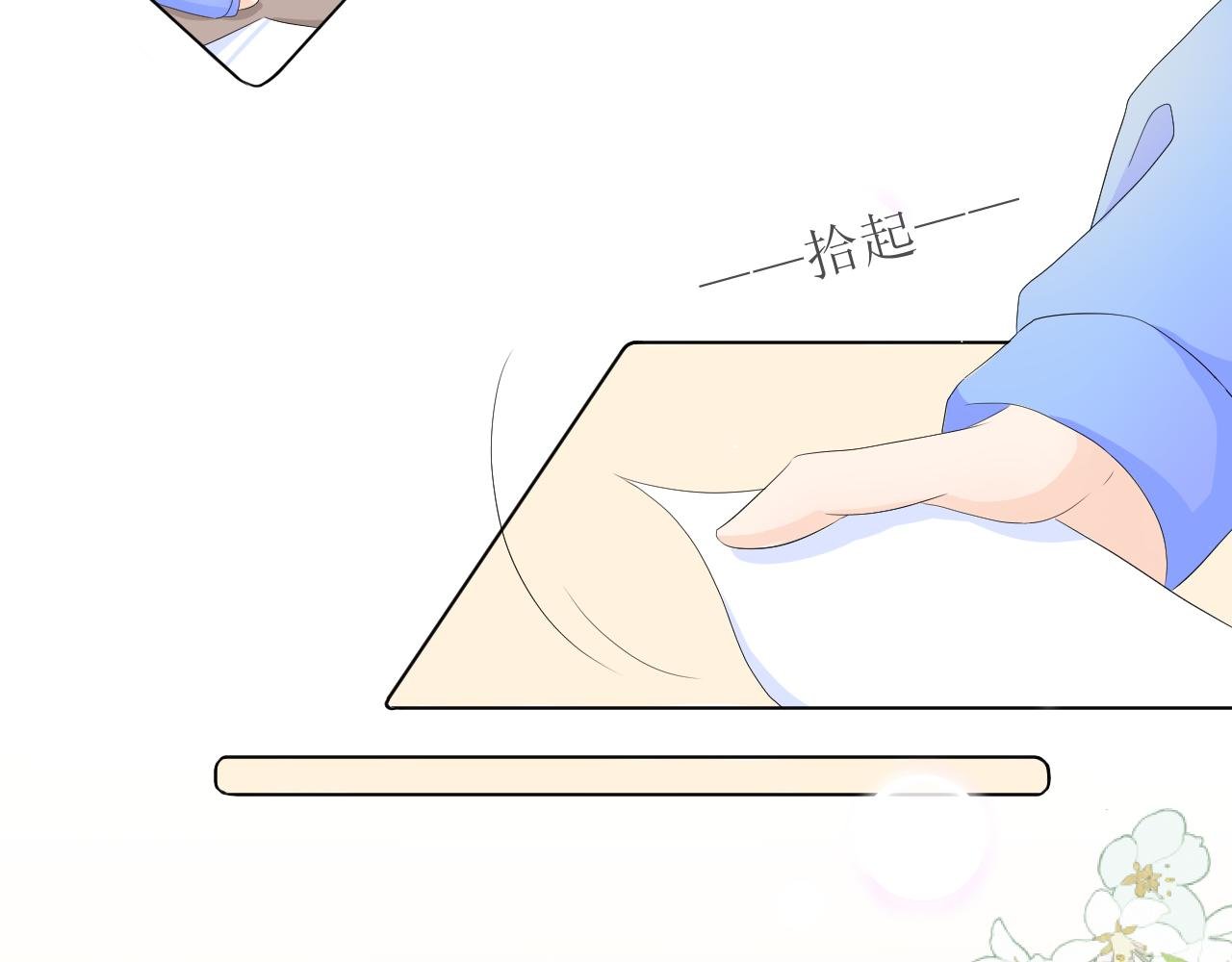 第4话 误认