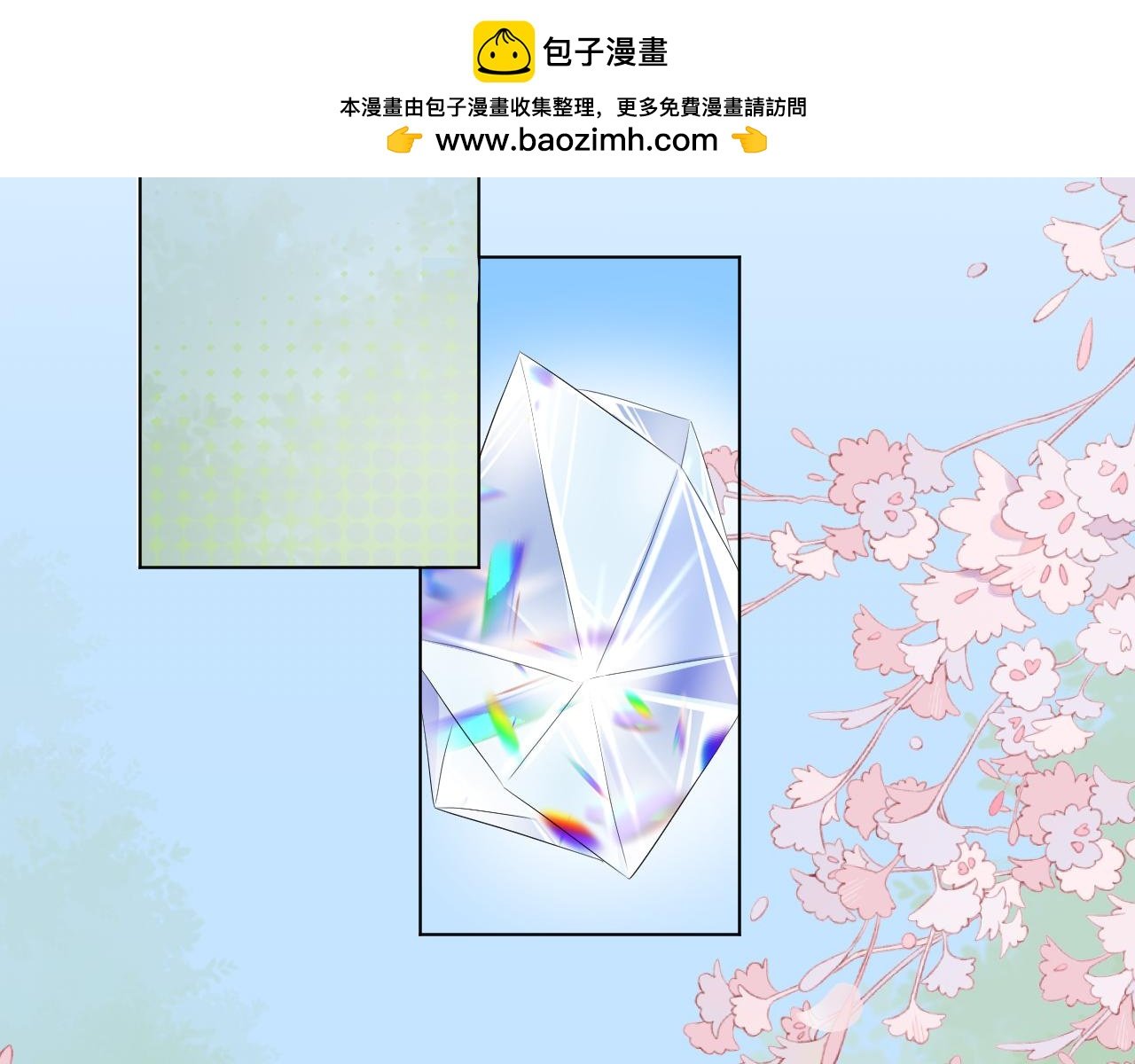 第3话 初次相遇