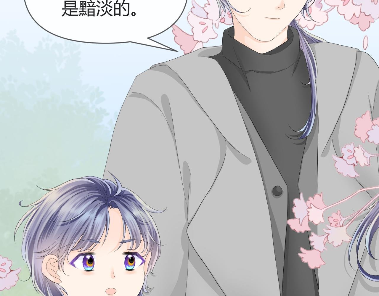 第3话 初次相遇