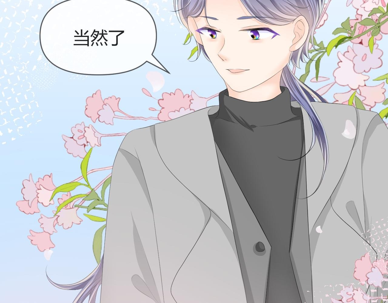第3话 初次相遇