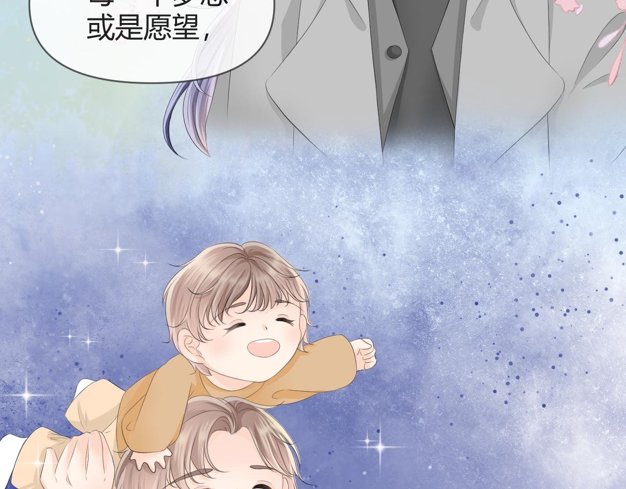 第3话 初次相遇