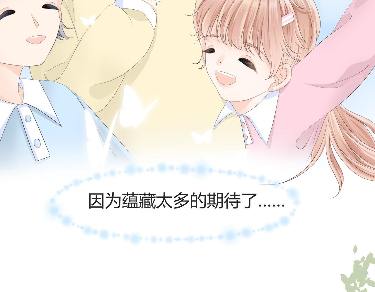 第3话 初次相遇