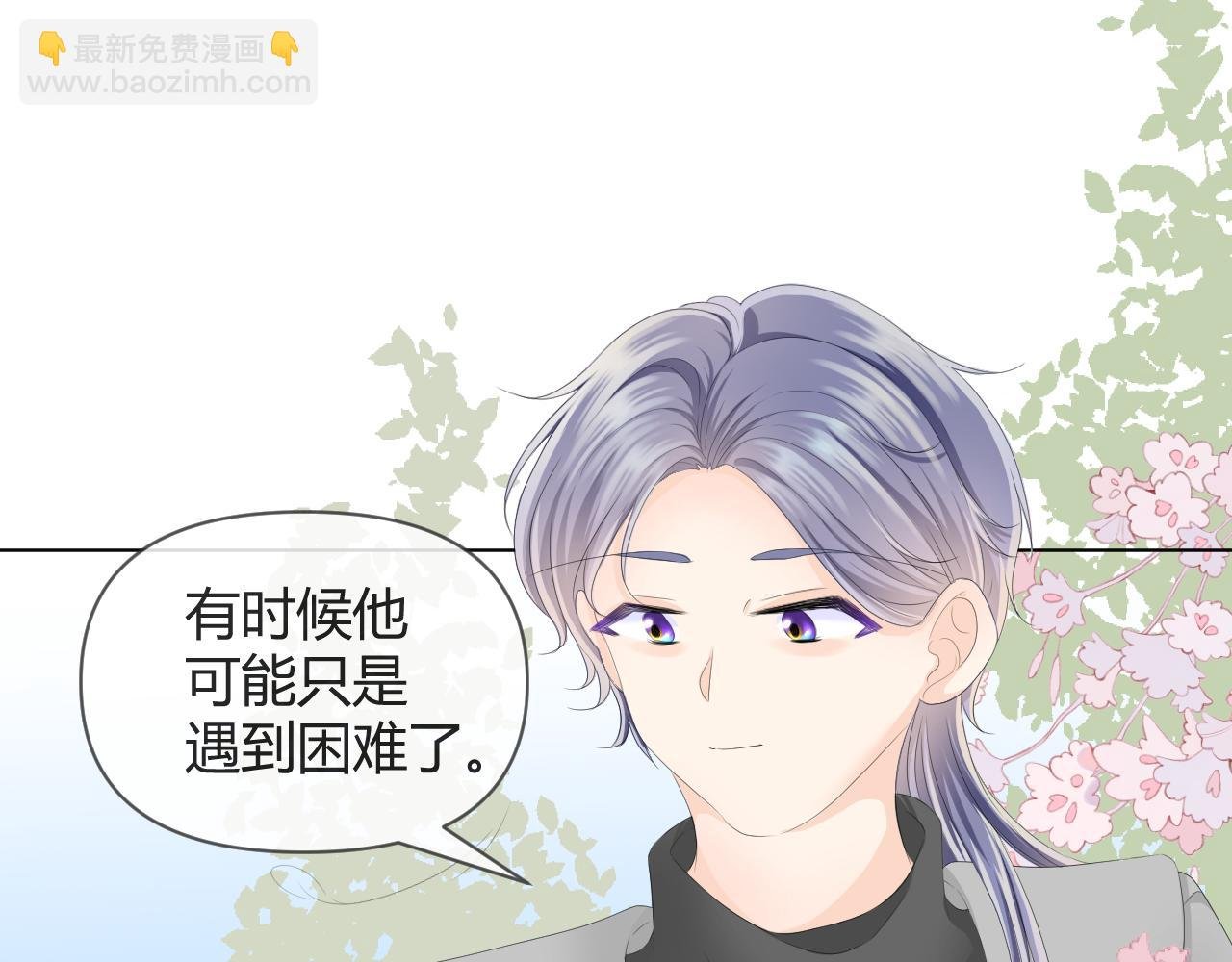 第3话 初次相遇