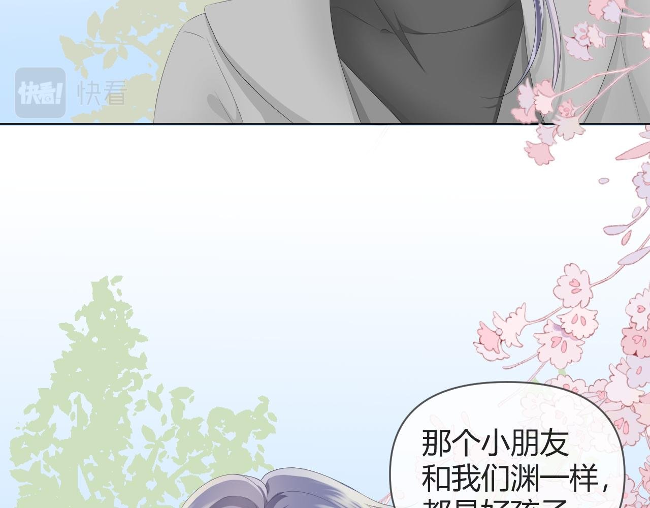 第3话 初次相遇