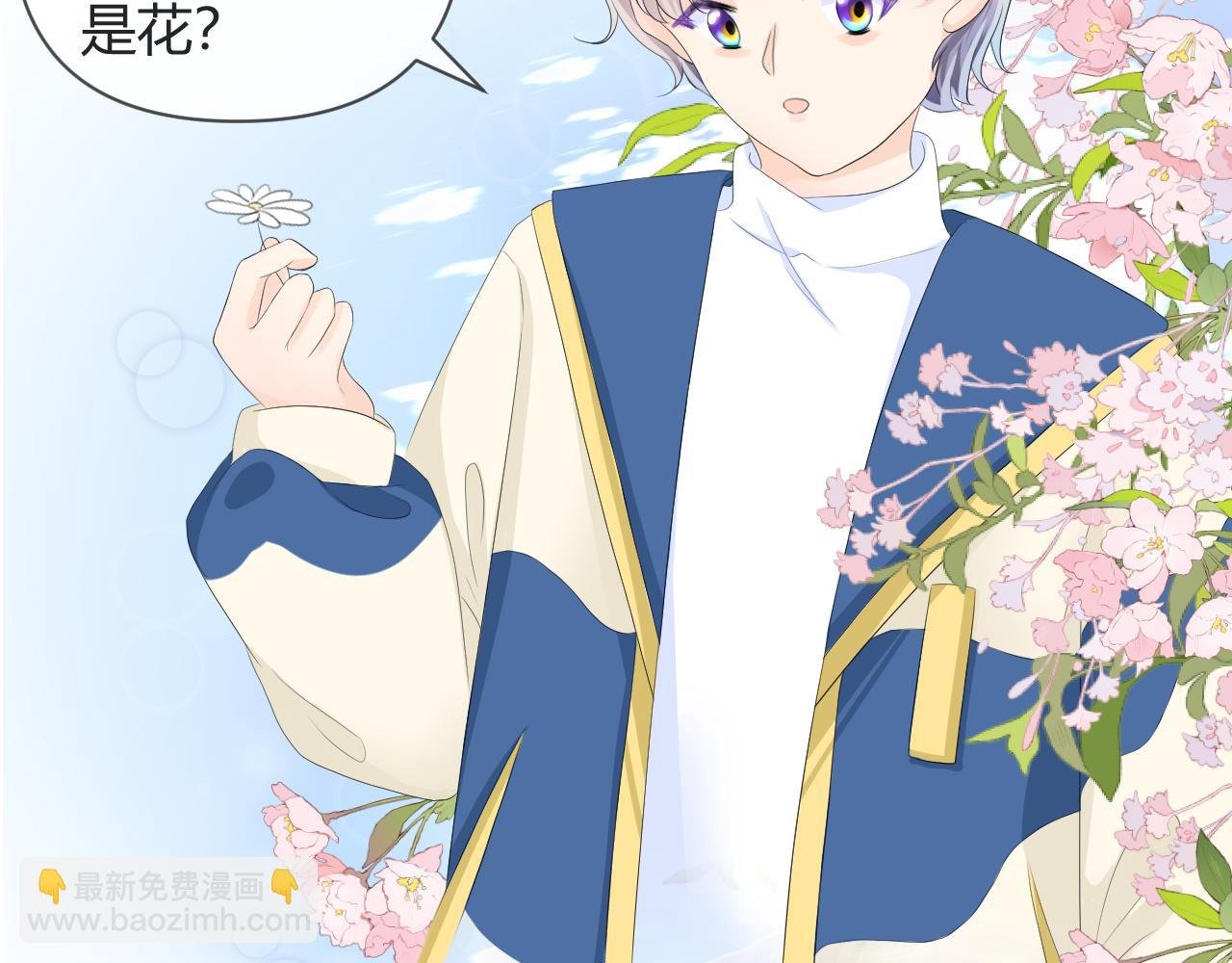 第3话 初次相遇