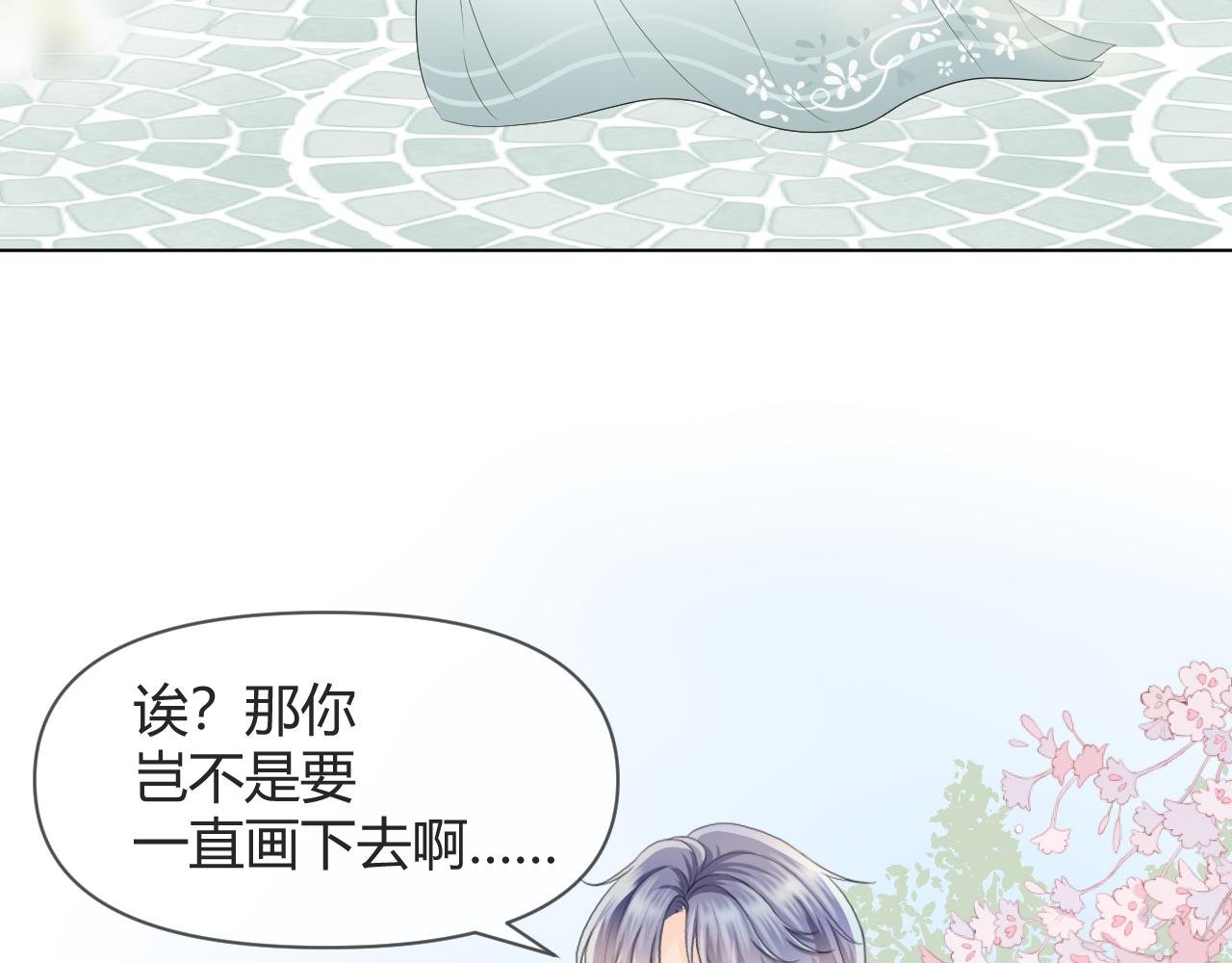 第3话 初次相遇