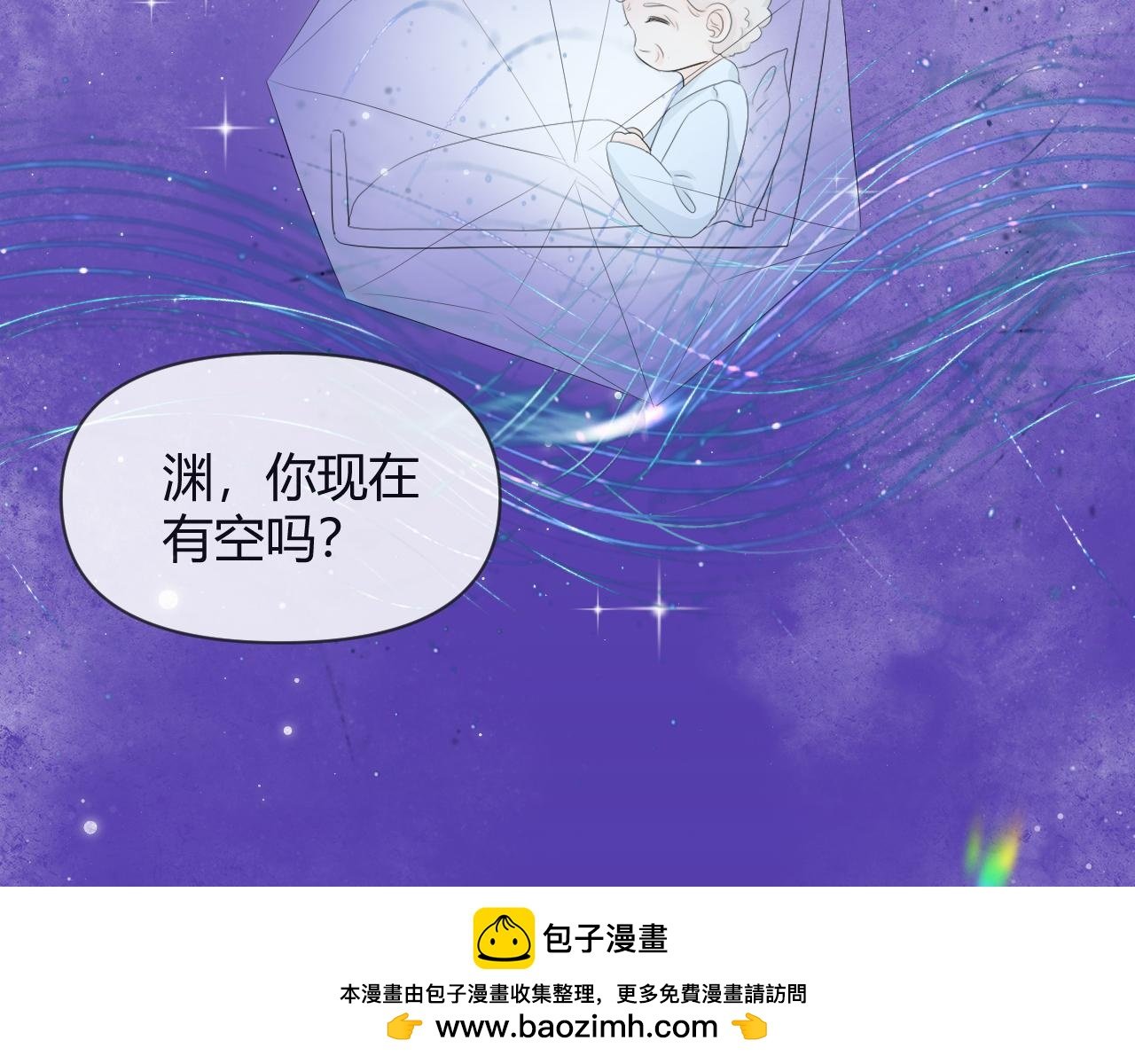 第3话 初次相遇