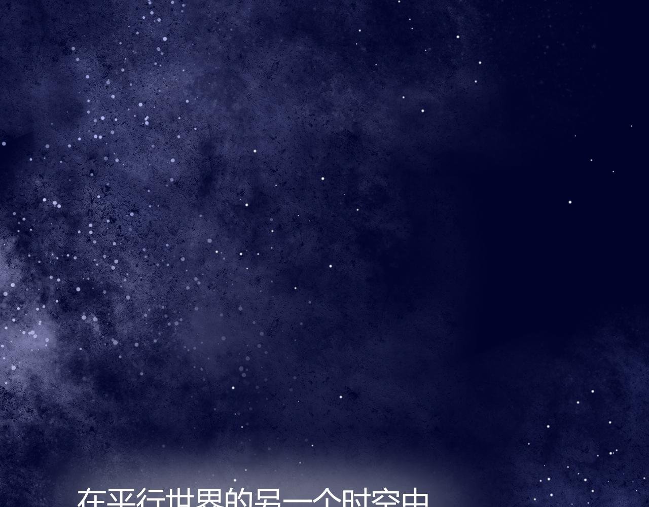 第2话 异世界的守梦阁