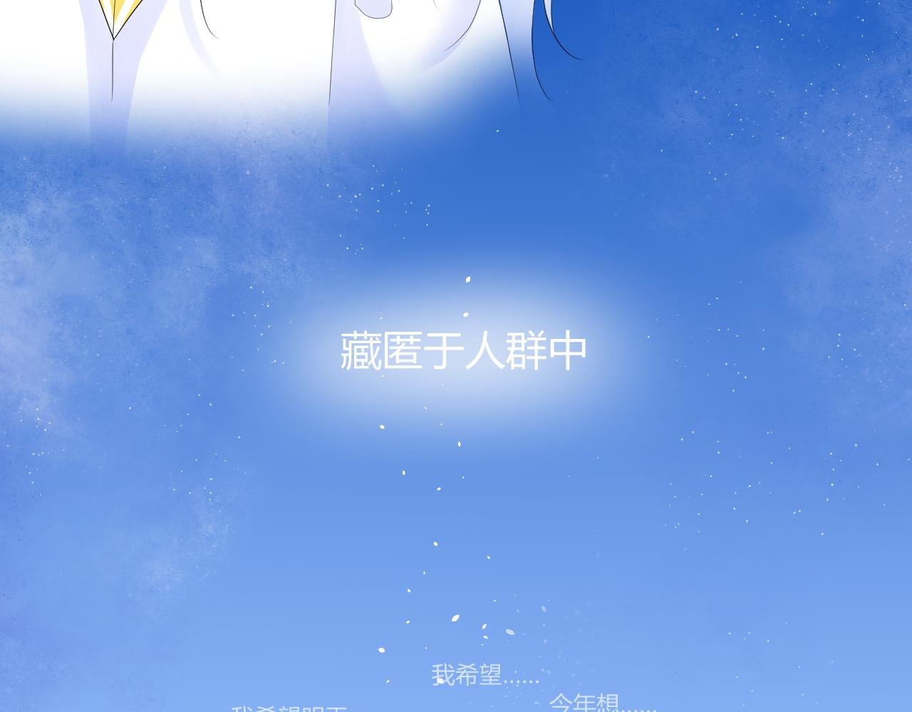 第2话 异世界的守梦阁