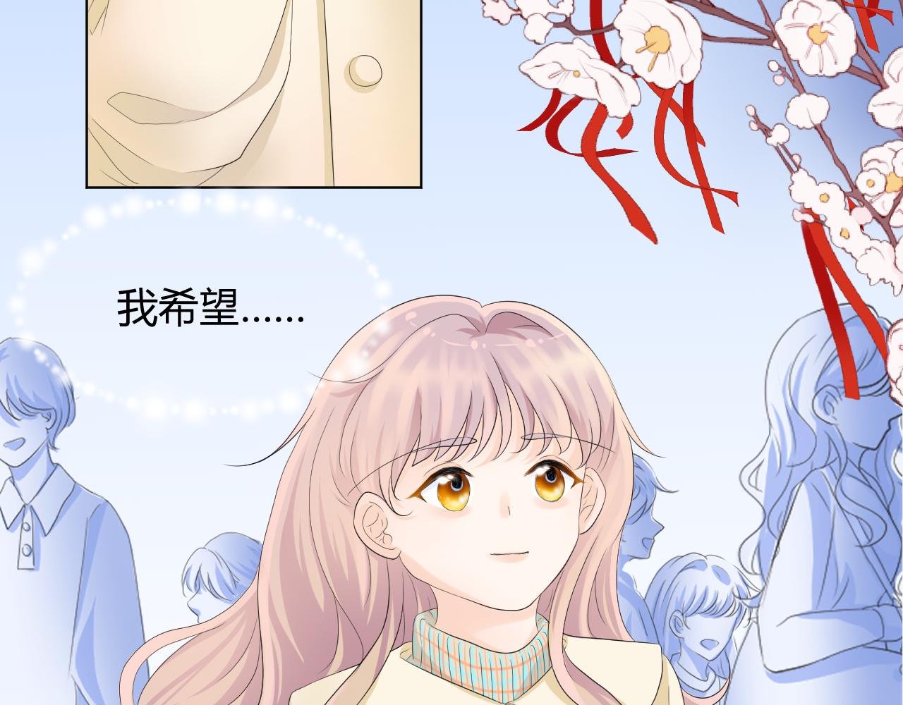 第2话 异世界的守梦阁