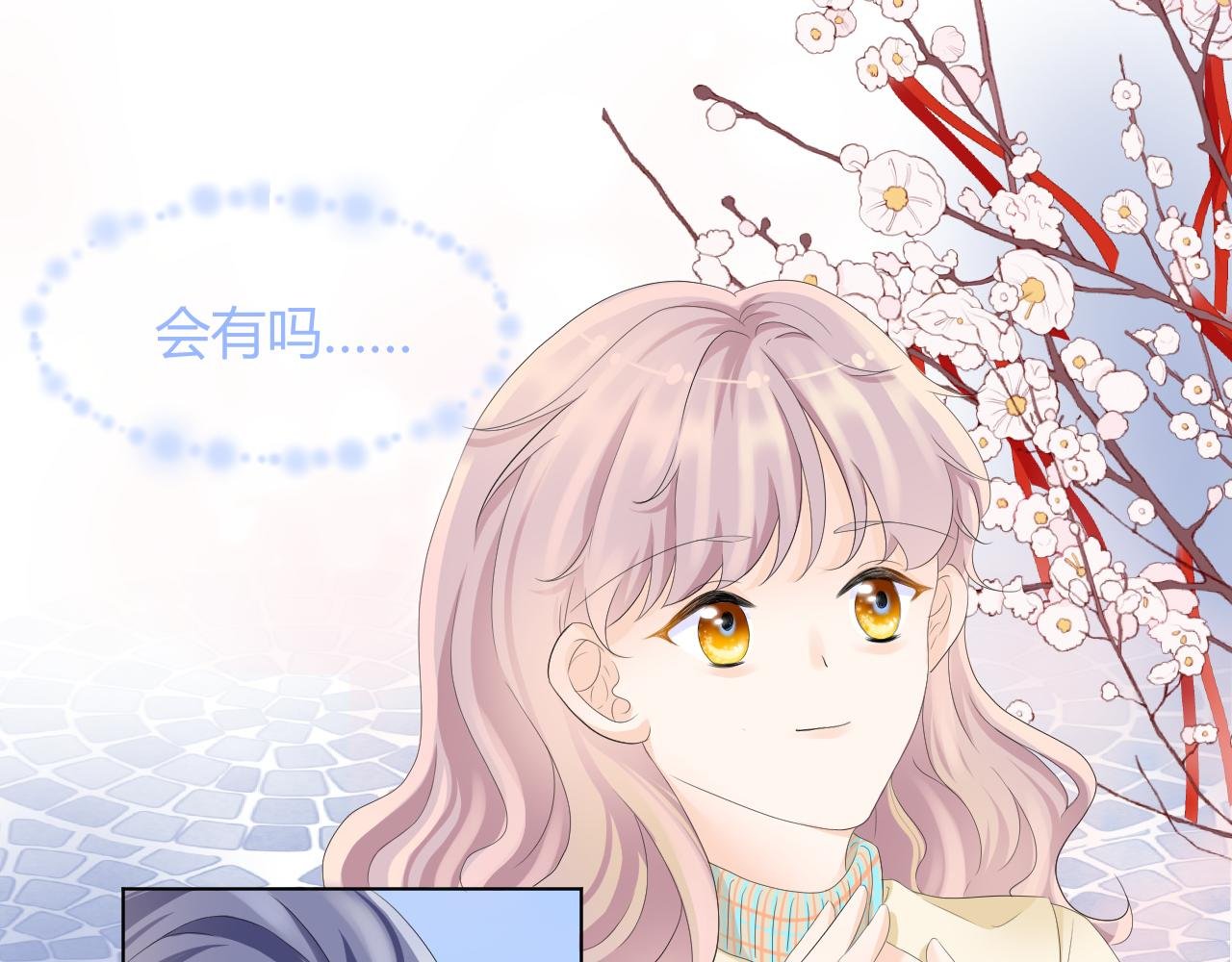 第2话 异世界的守梦阁