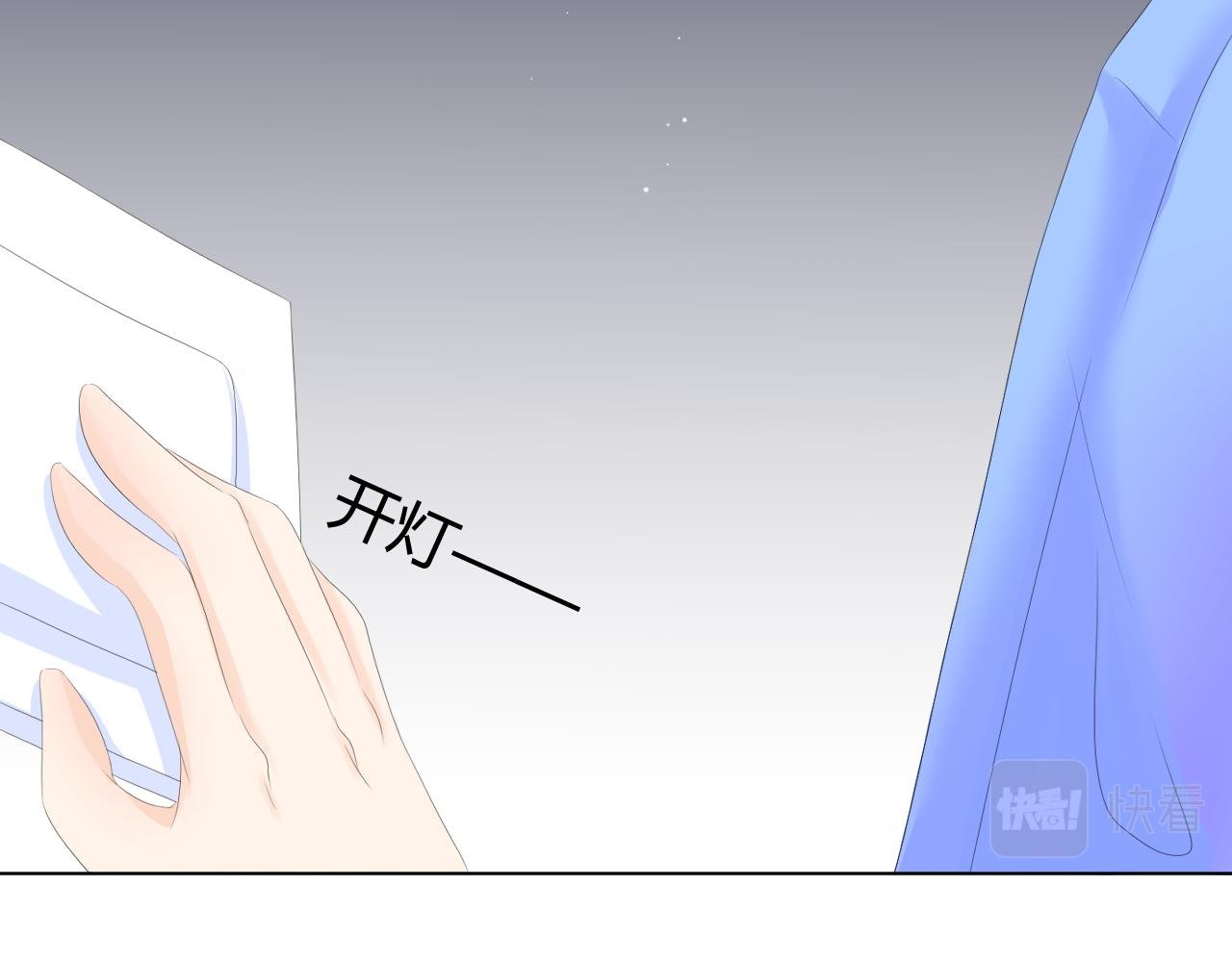第2话 异世界的守梦阁