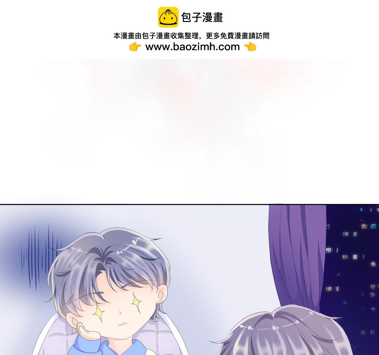 第2话 异世界的守梦阁