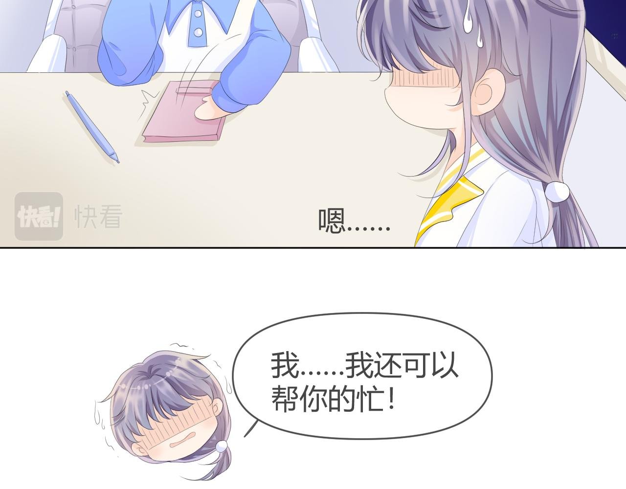 第2话 异世界的守梦阁