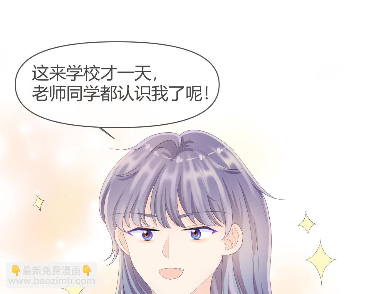 第2话 异世界的守梦阁