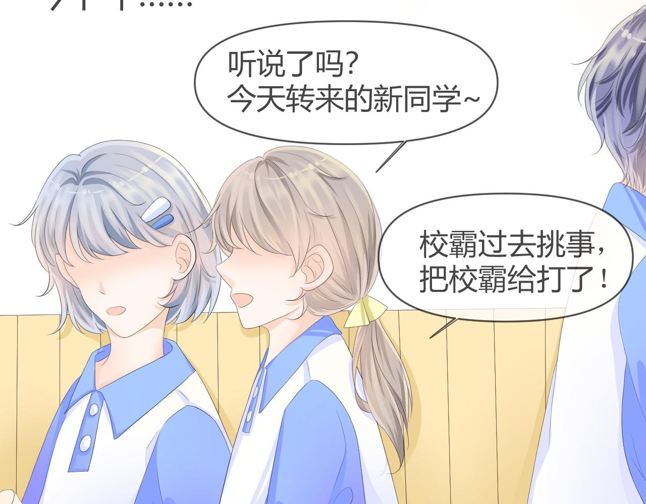 第2话 异世界的守梦阁
