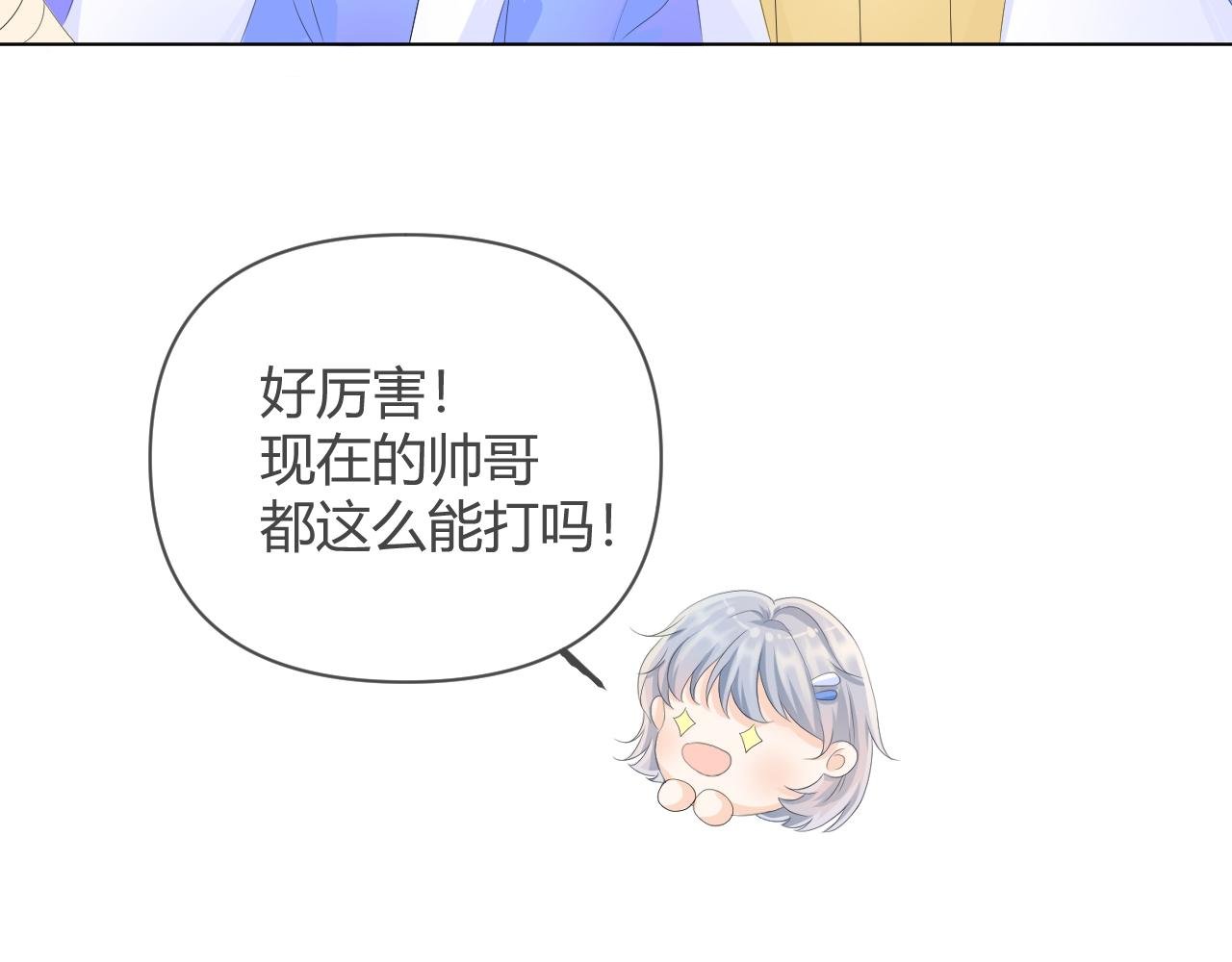 第2话 异世界的守梦阁