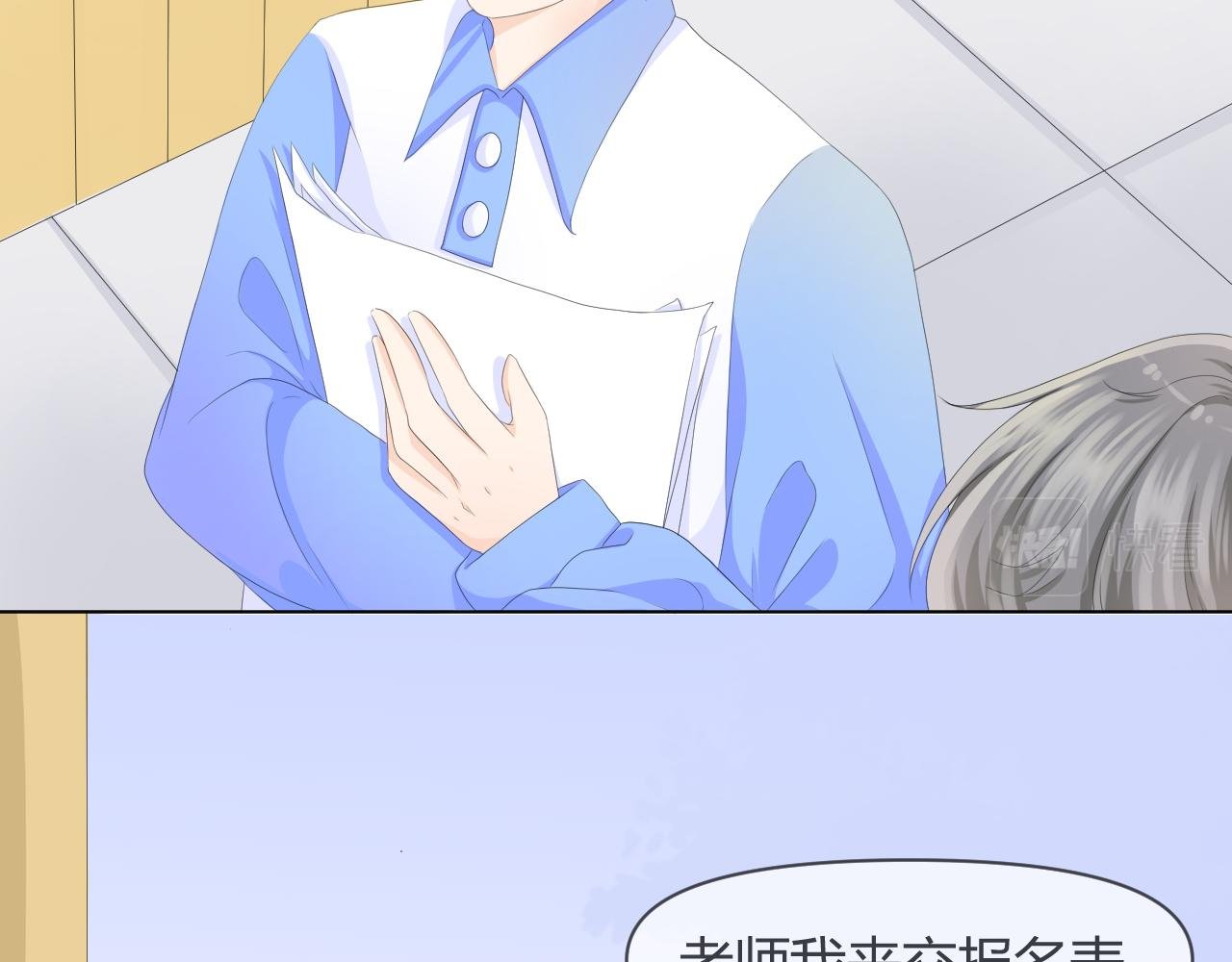 第2话 异世界的守梦阁