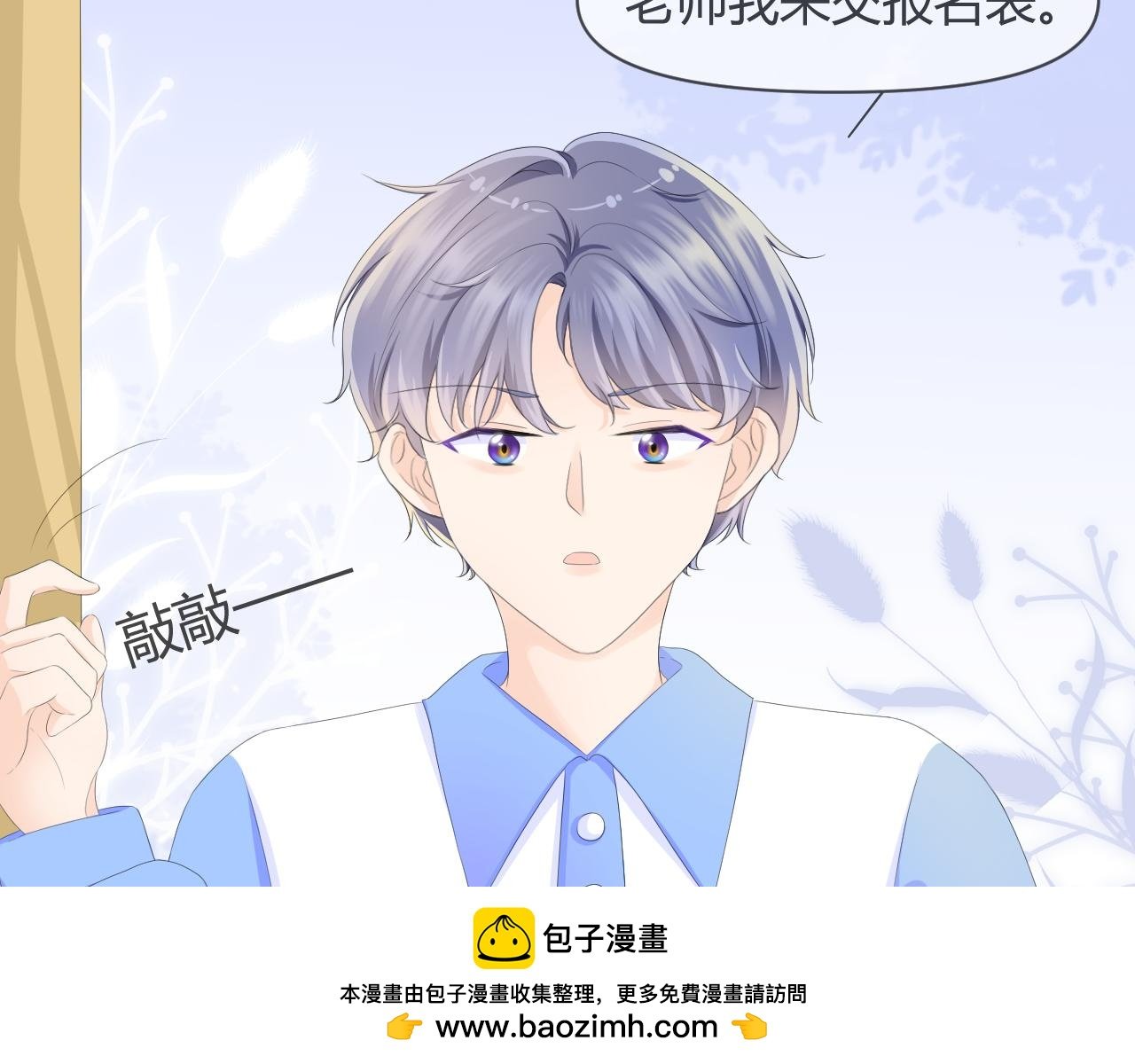 第2话 异世界的守梦阁