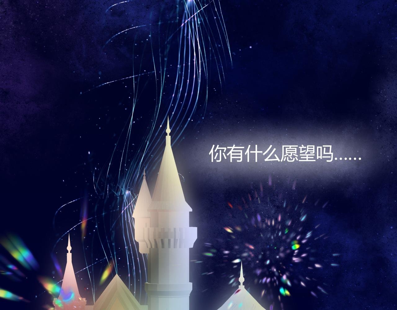 第1话 新来的转校生
