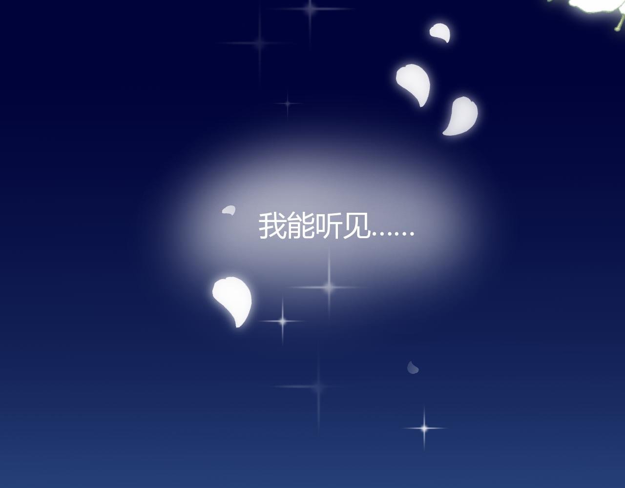 第1话 新来的转校生