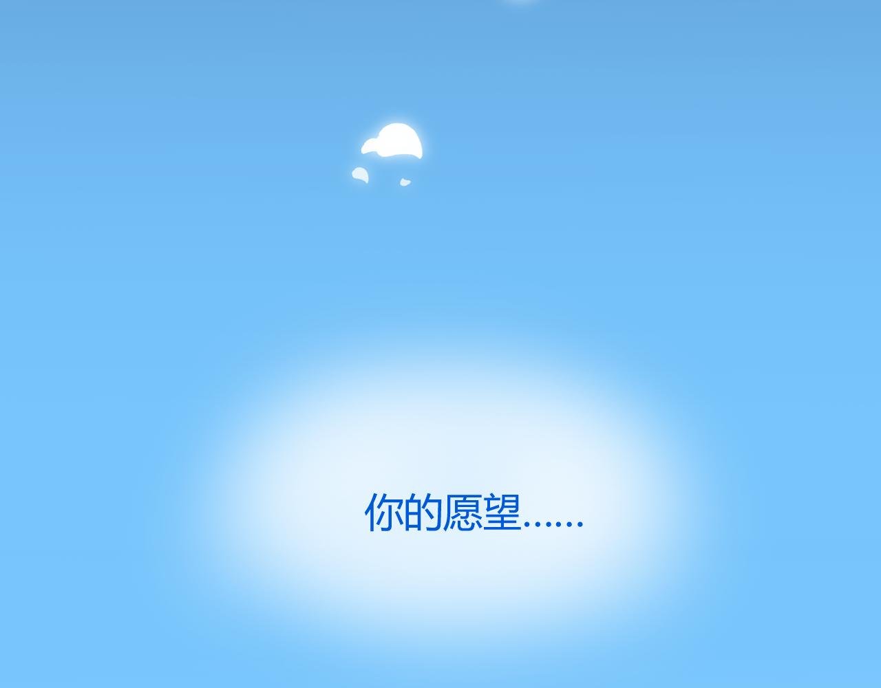 第1话 新来的转校生