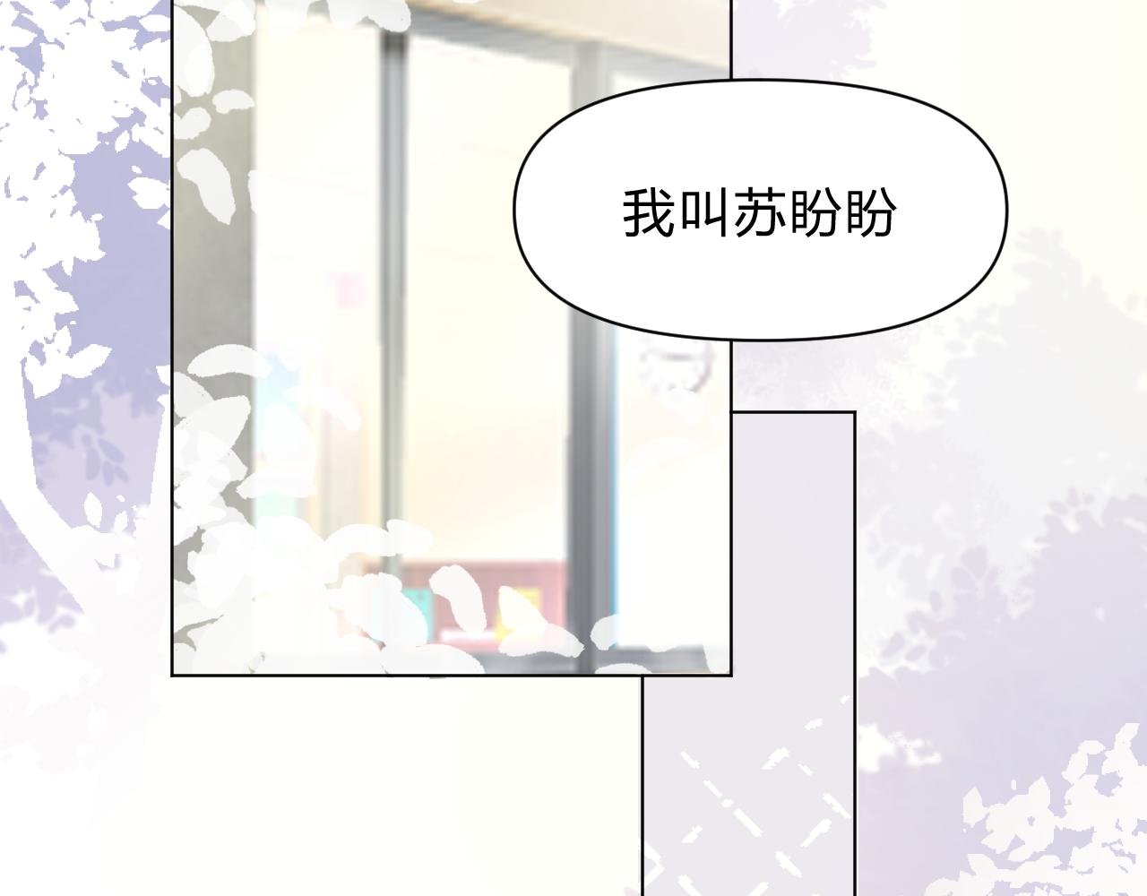 第1话 新来的转校生