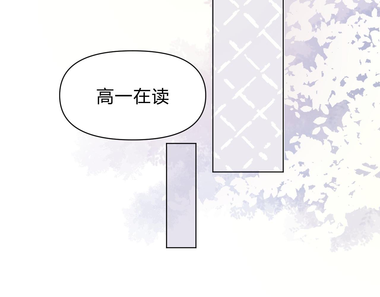 第1话 新来的转校生