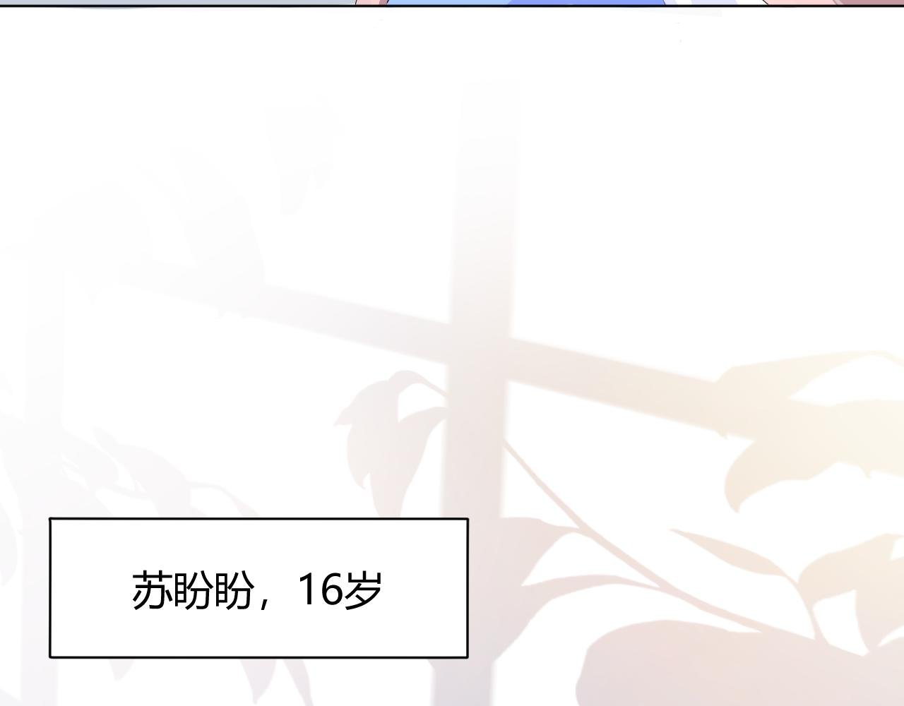 第1话 新来的转校生