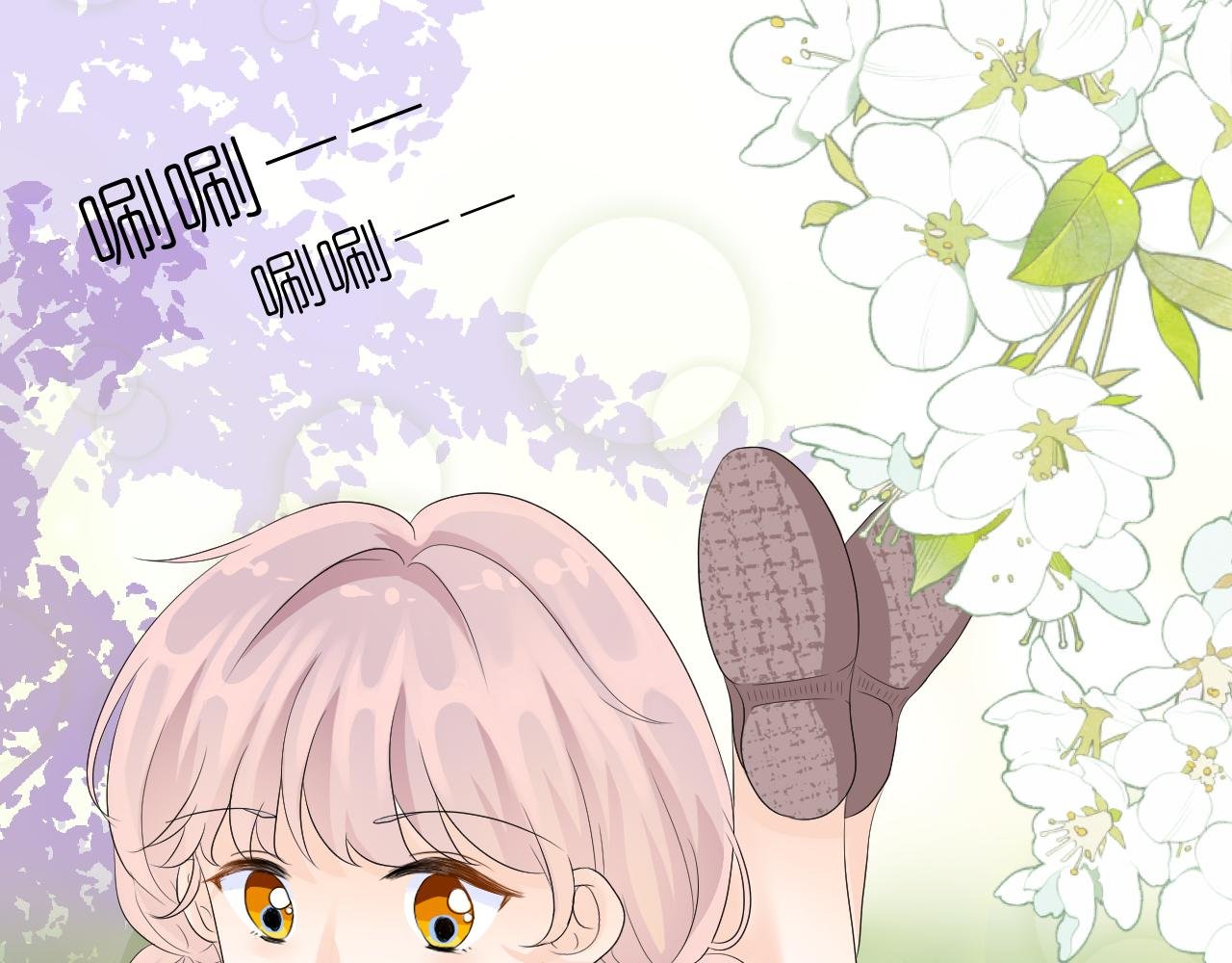 第1话 新来的转校生