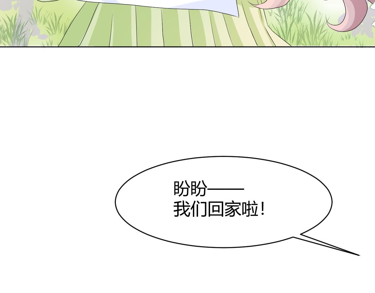 第1话 新来的转校生
